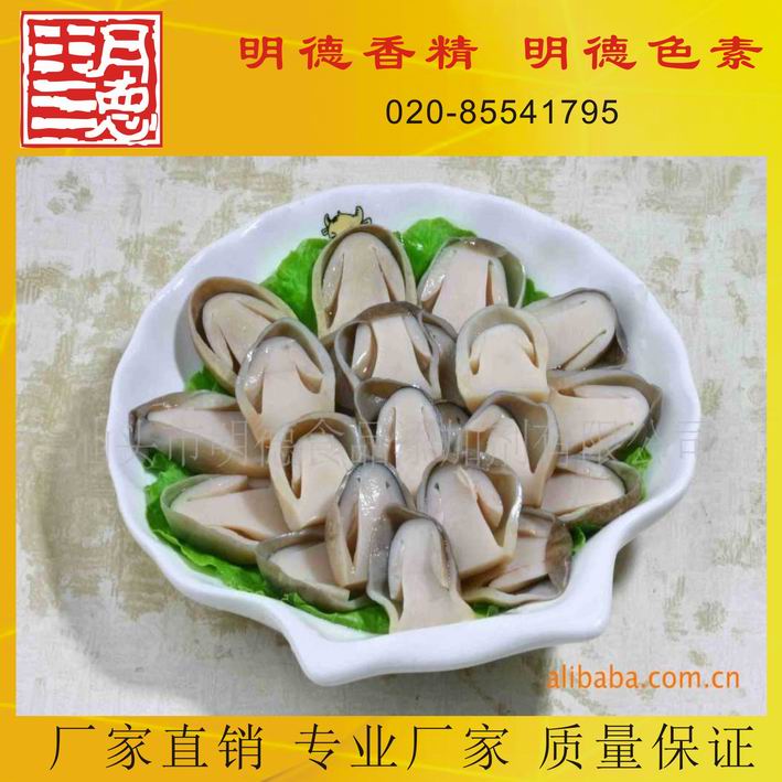 點(diǎn)擊查看詳細(xì)